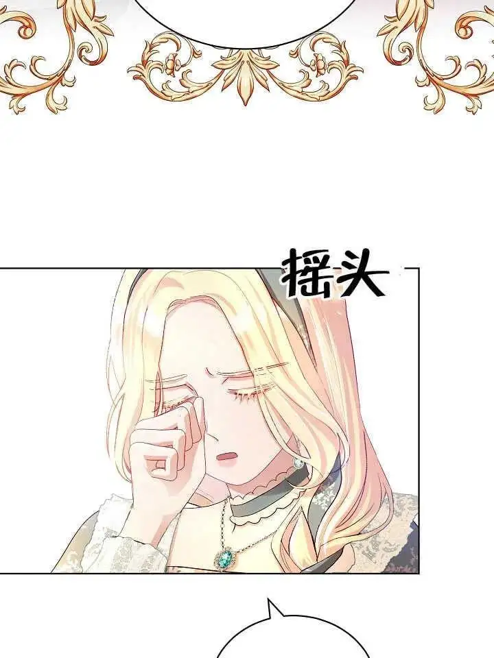 第09话 第74页