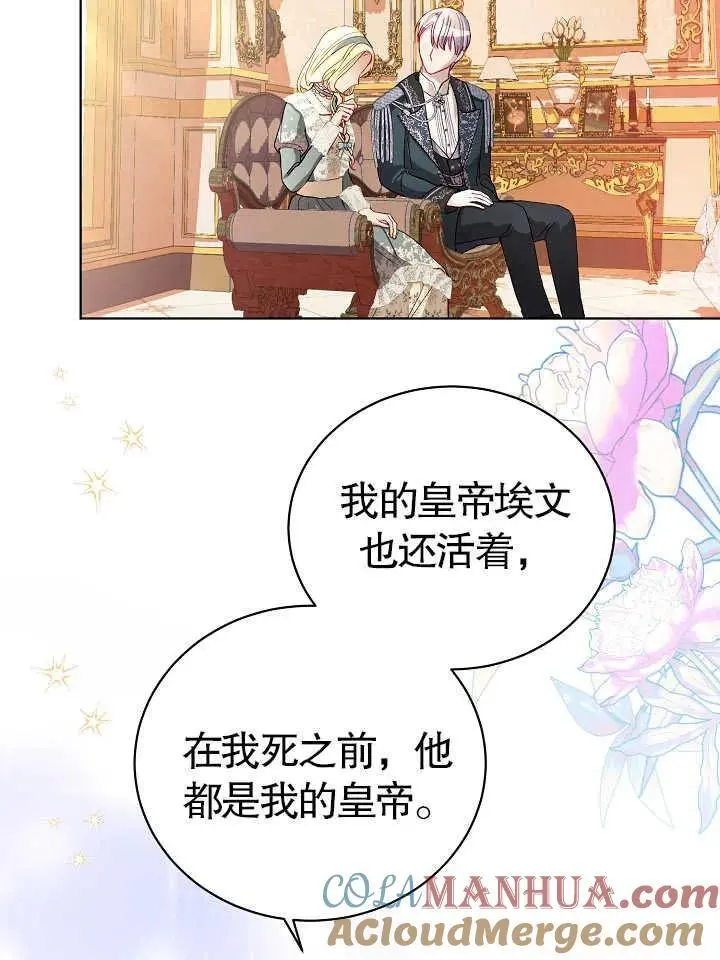 第09话 第76页
