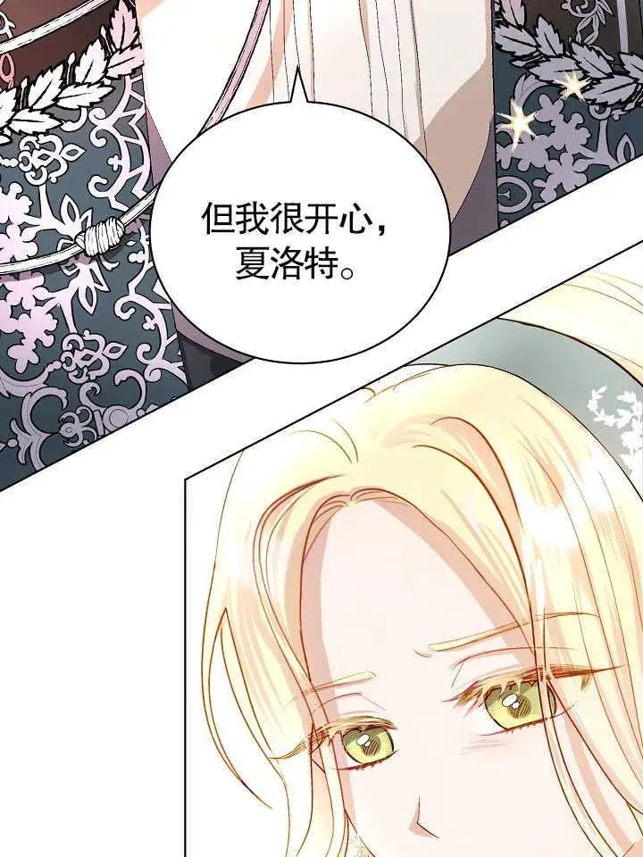第09话 第78页