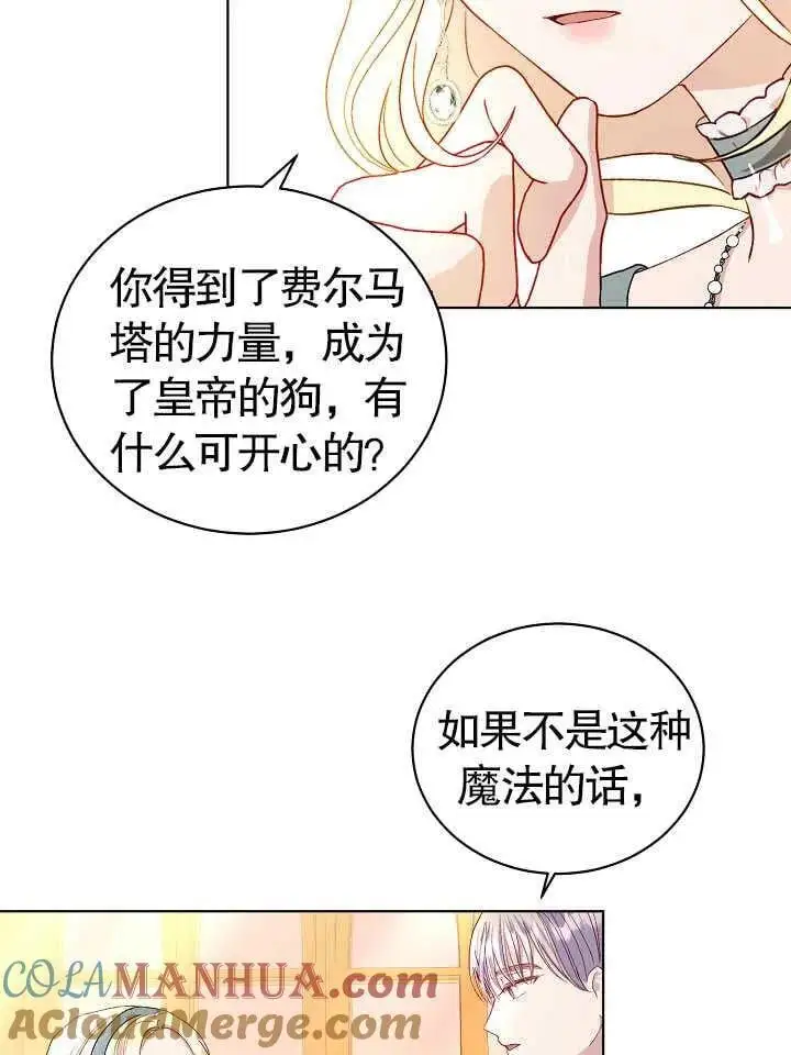 第09话 第79页