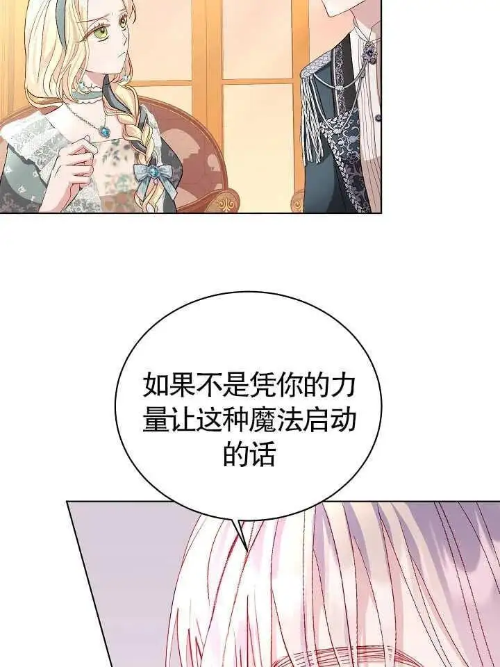第09话 第80页