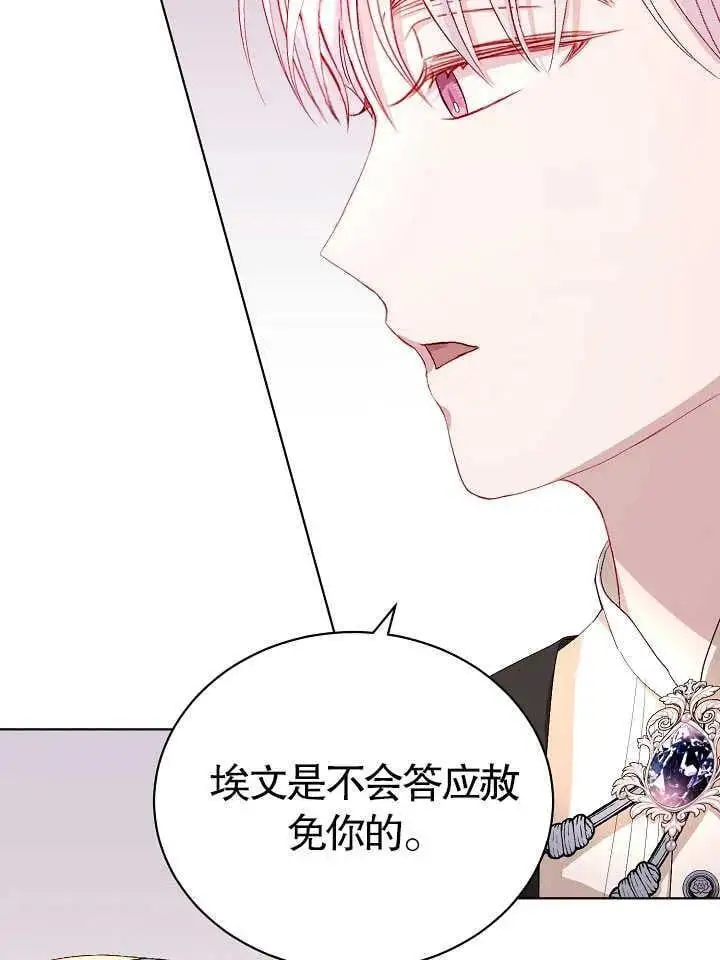 第09话 第81页