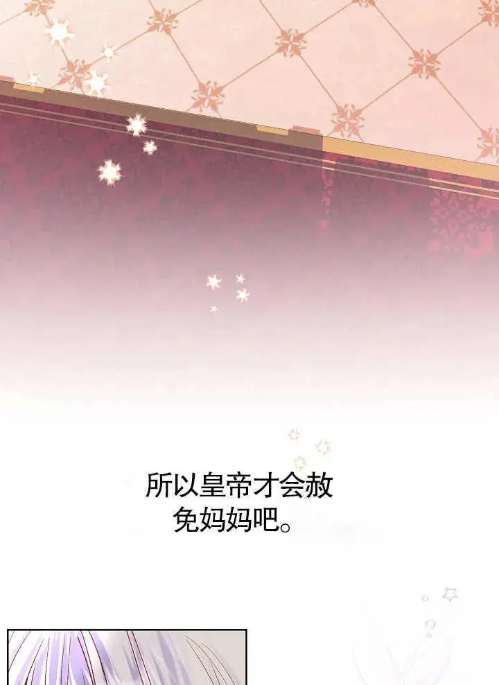 第09话 第84页