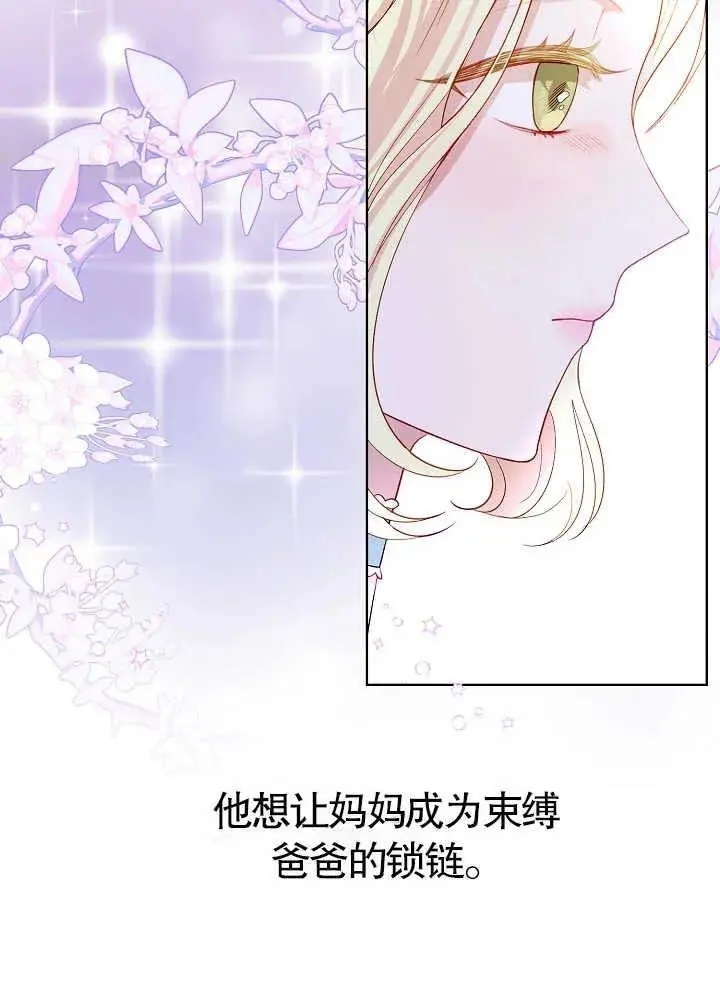 第09话 第86页