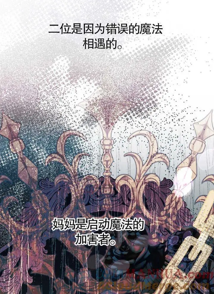 第09话 第88页