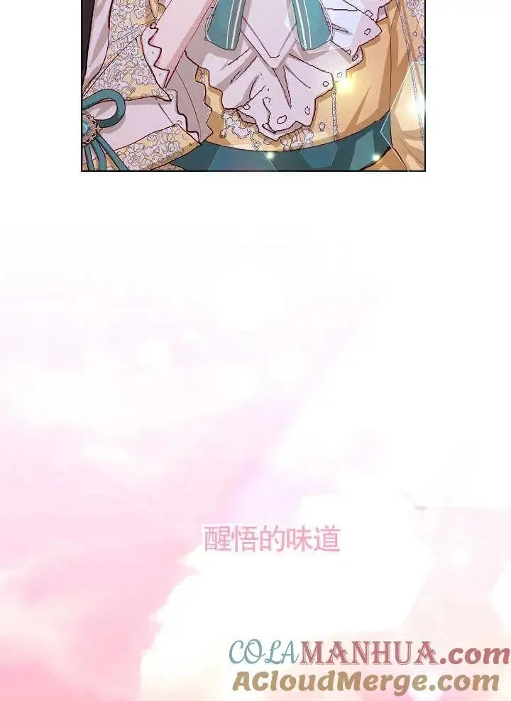 第09话 第91页