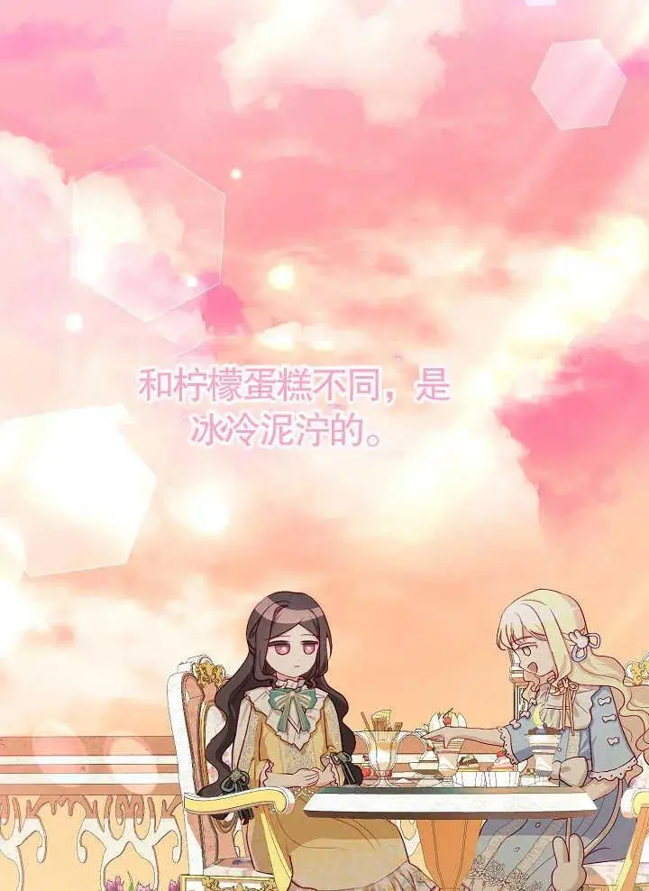第09话 第92页