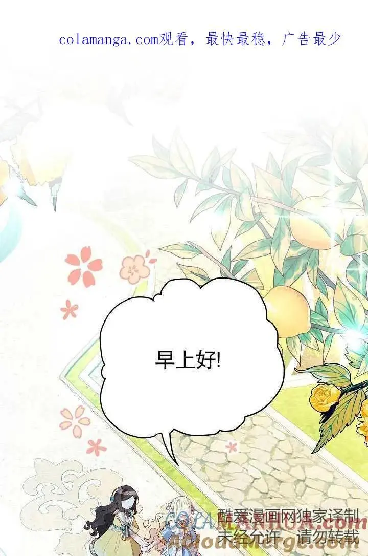 第08话 第1页