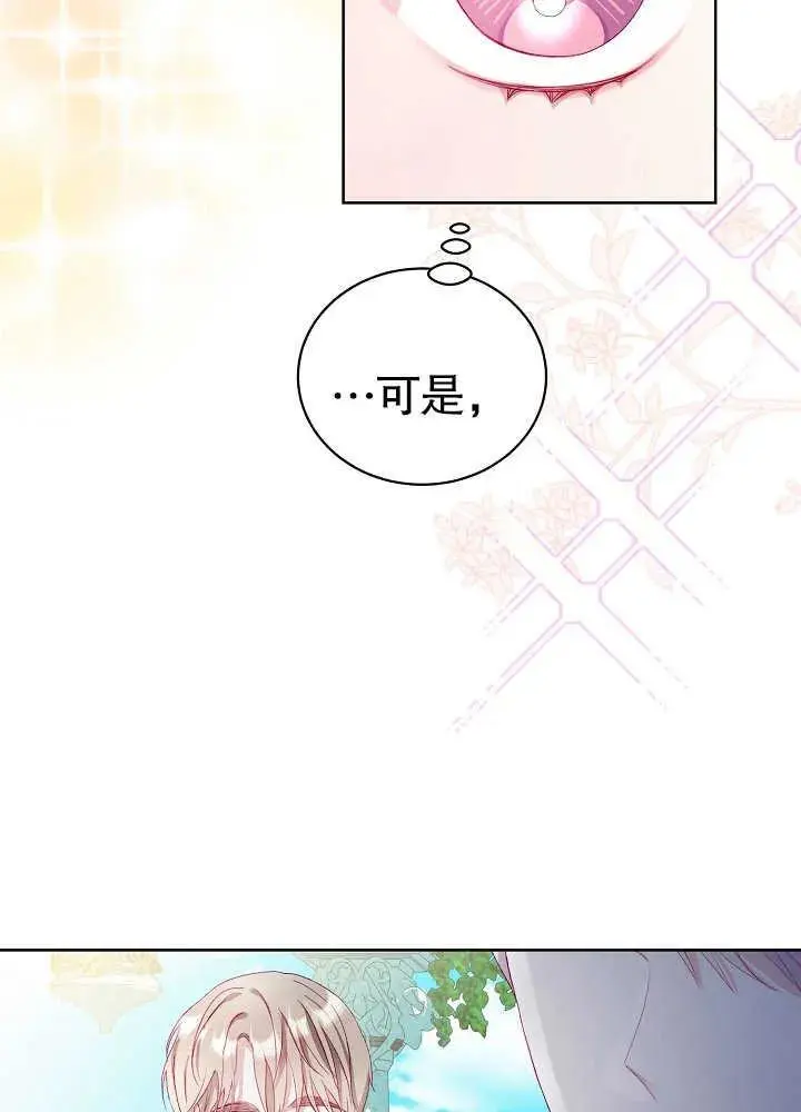 第08话 第4页