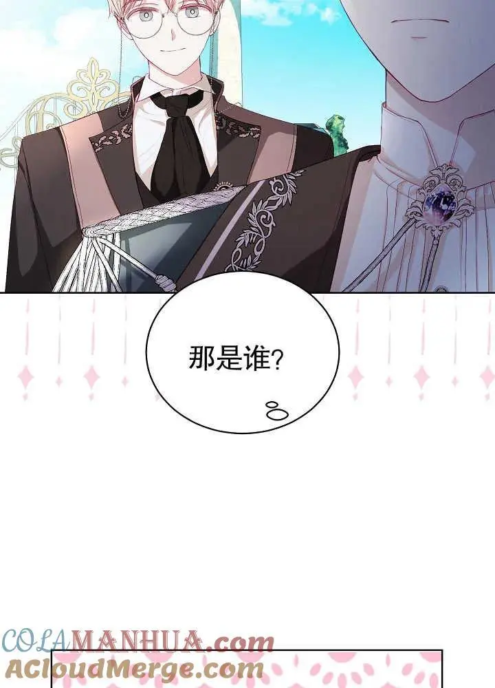 第08话 第5页
