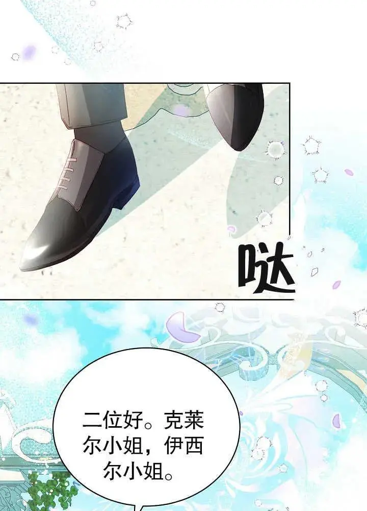 第08话 第7页