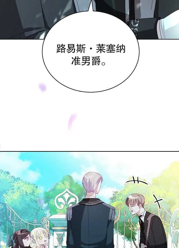 第08话 第10页