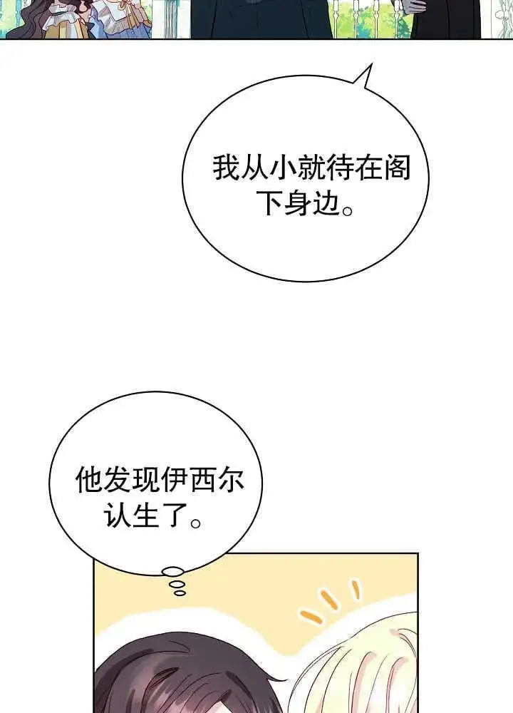 第08话 第11页