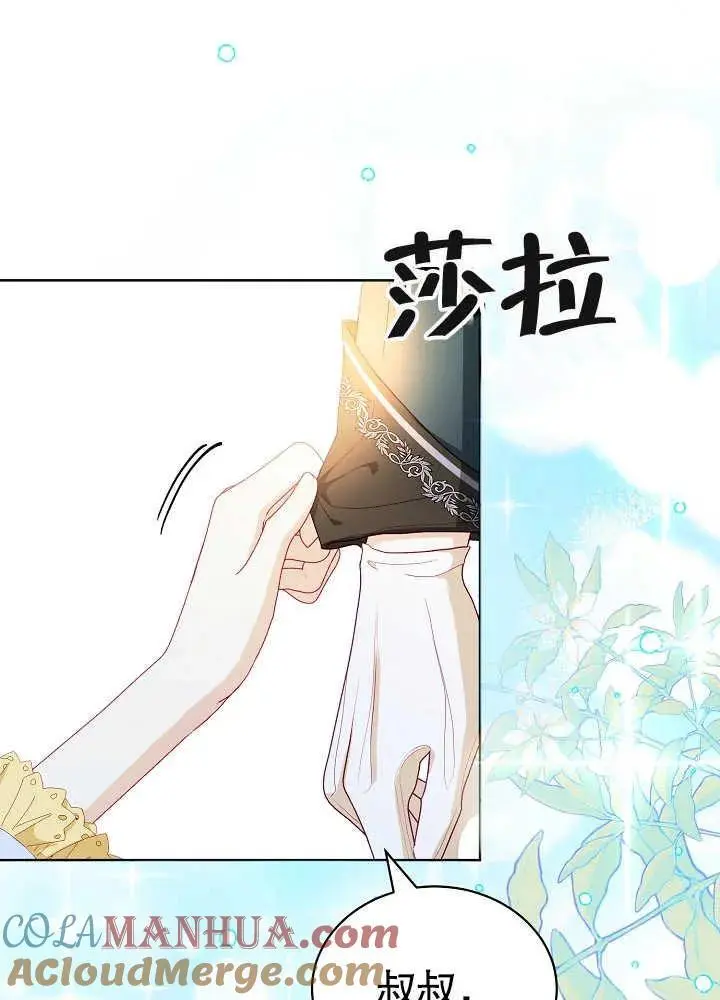 第08话 第13页