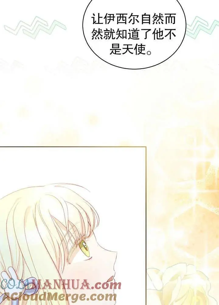 第08话 第17页