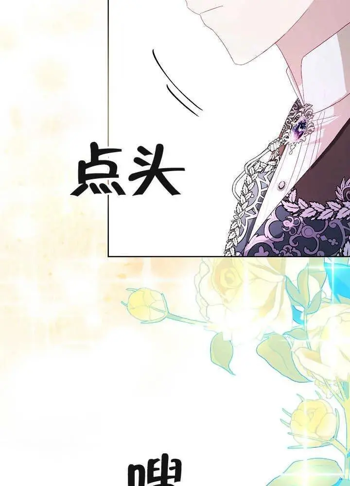 第08话 第19页