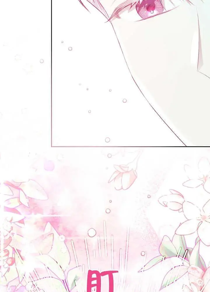 第08话 第23页
