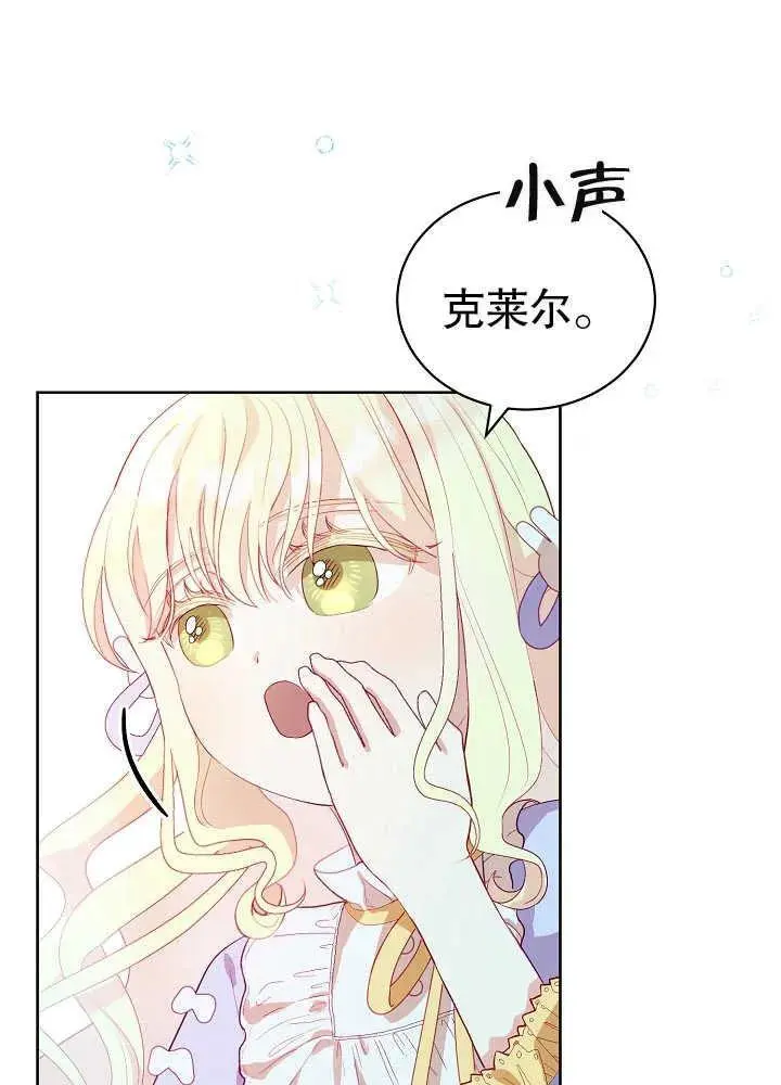 第08话 第27页