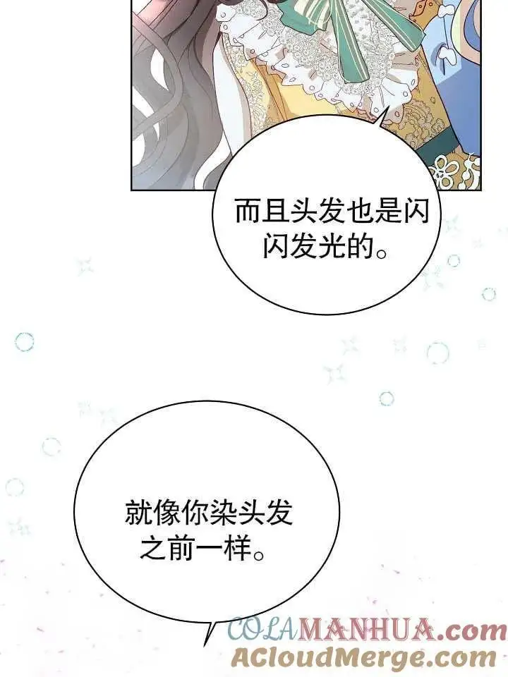 第08话 第29页