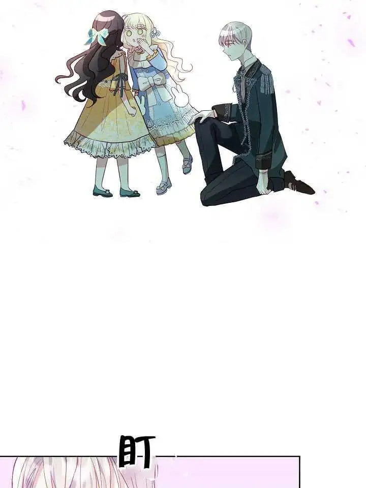 第08话 第30页