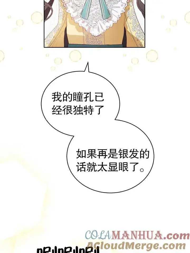 第08话 第33页