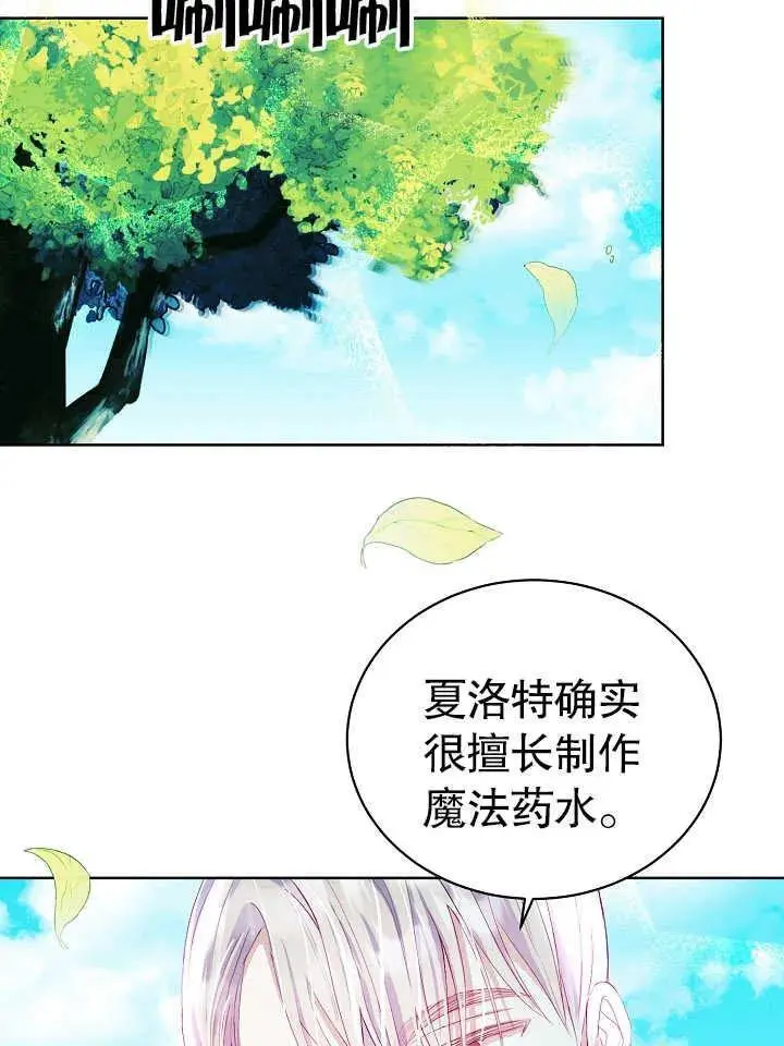 第08话 第34页