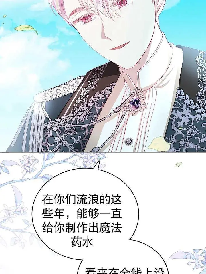 第08话 第35页