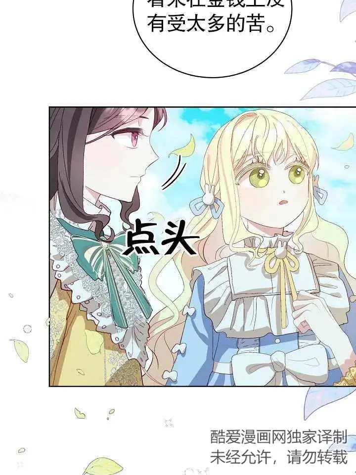 第08话 第36页