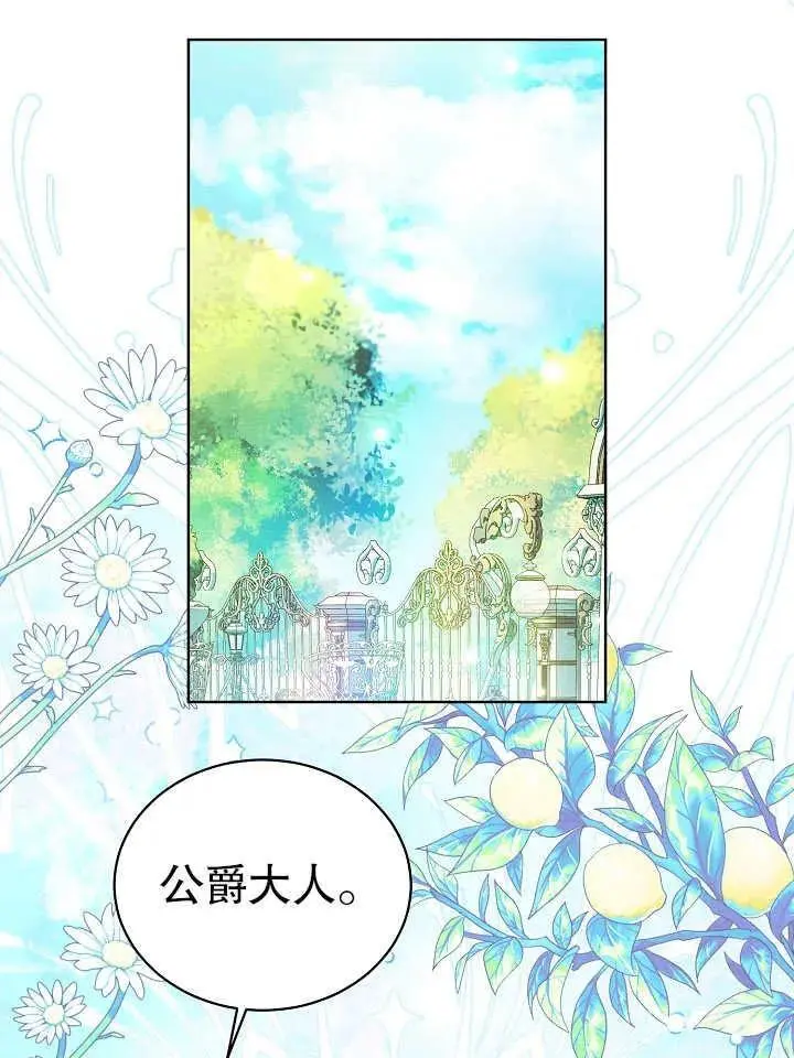 第08话 第38页