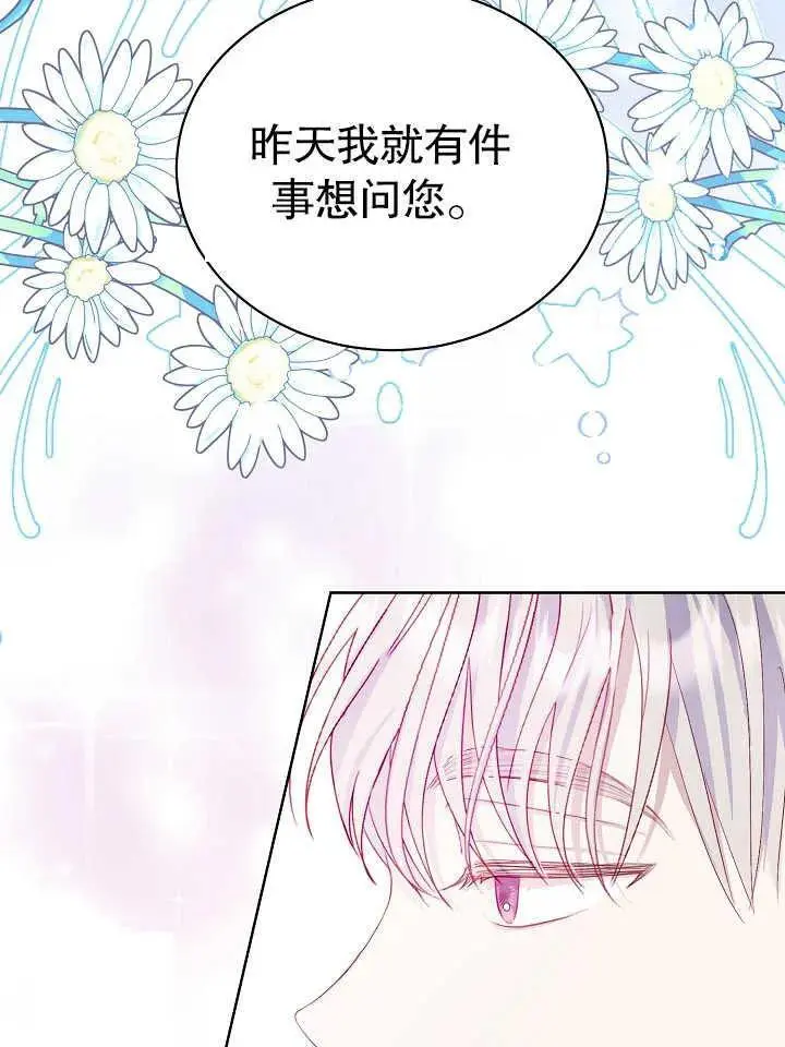 第08话 第40页
