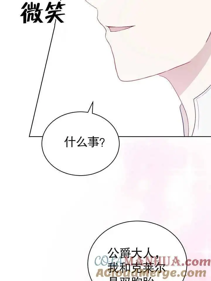 第08话 第41页