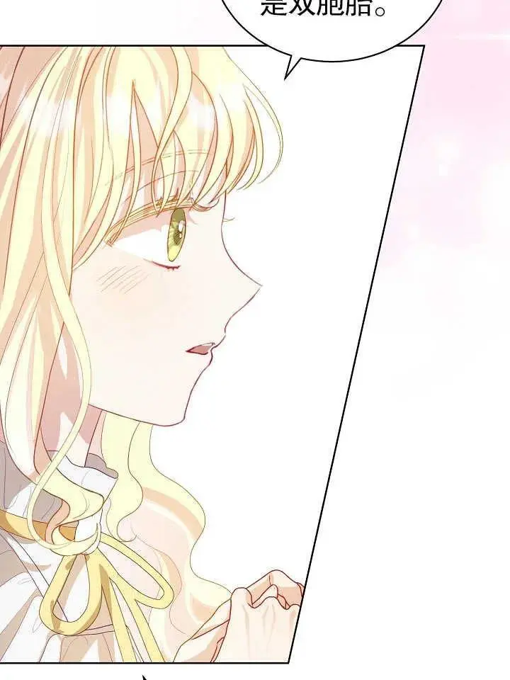 第08话 第42页