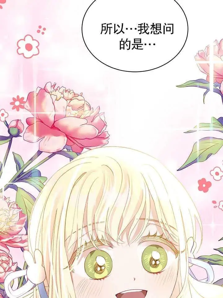 第08话 第44页