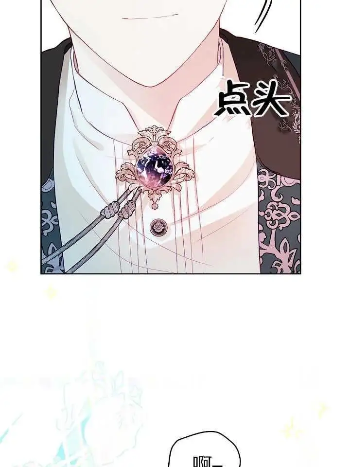 第08话 第47页