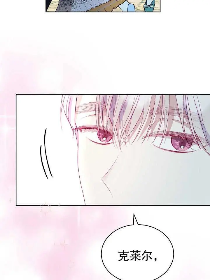 第08话 第51页