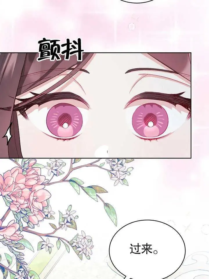 第08话 第52页