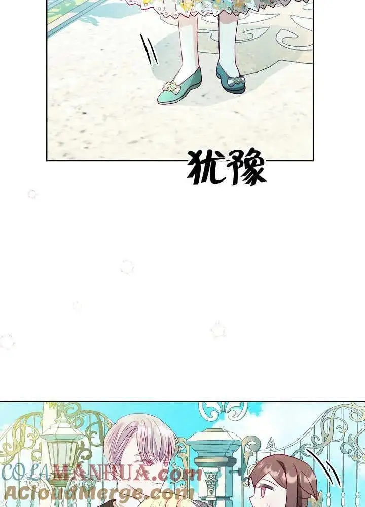第08话 第57页
