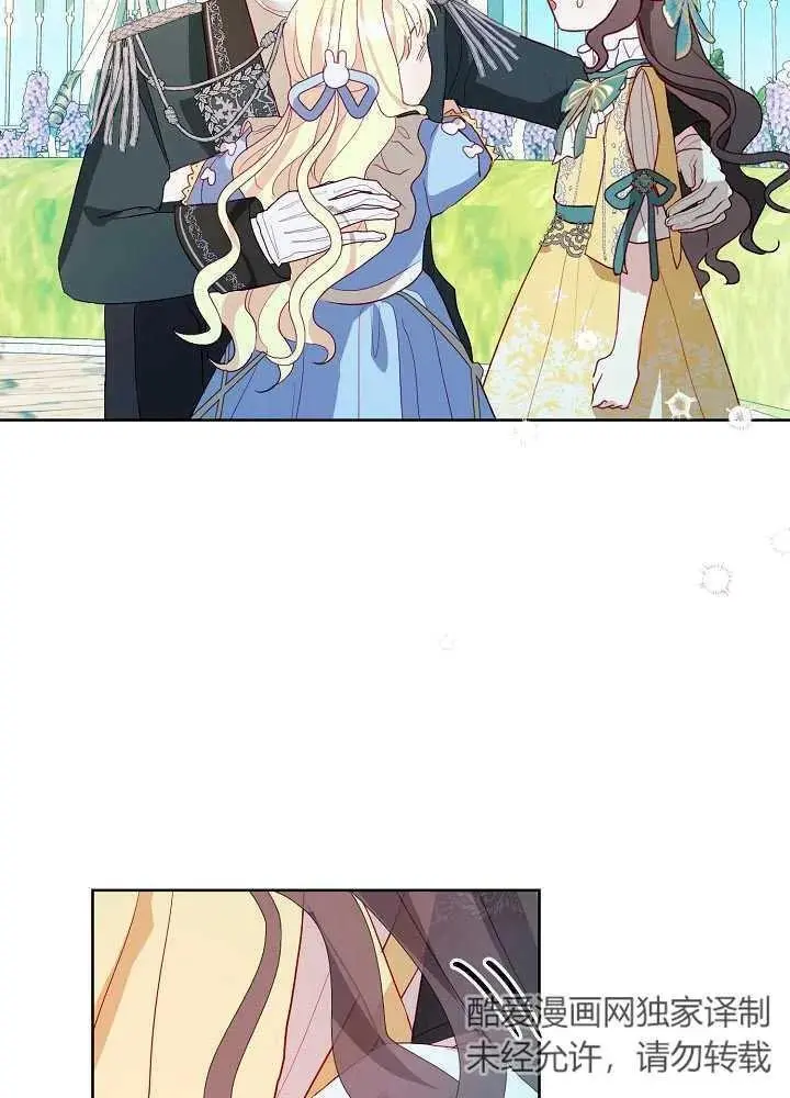 第08话 第58页