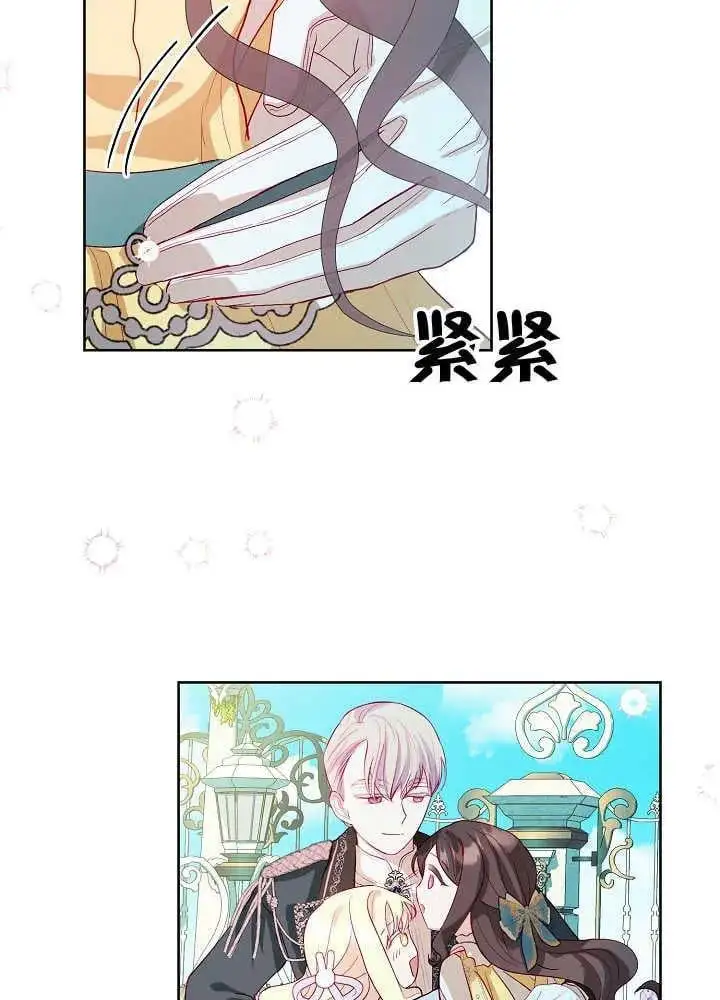 第08话 第59页