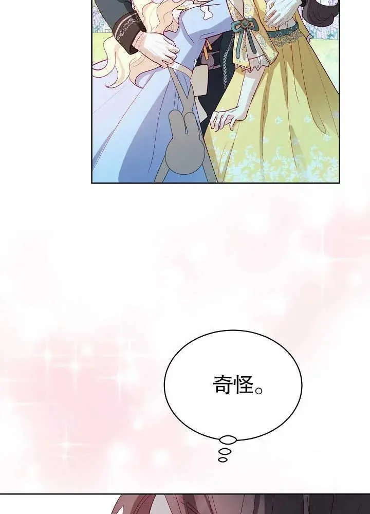 第08话 第60页