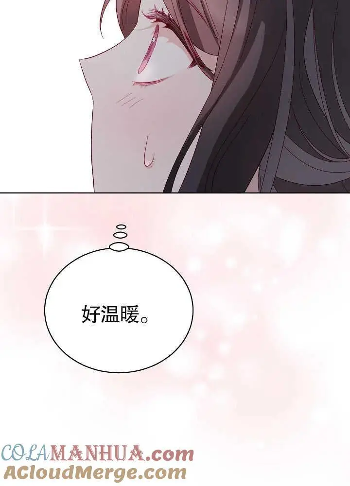 第08话 第61页
