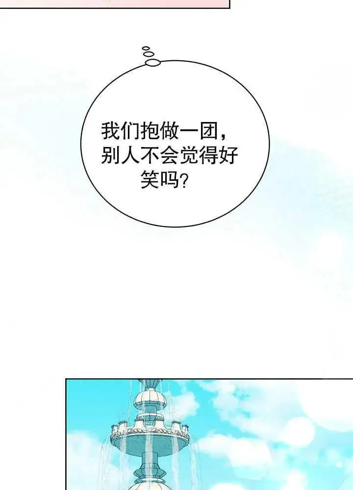 第08话 第67页