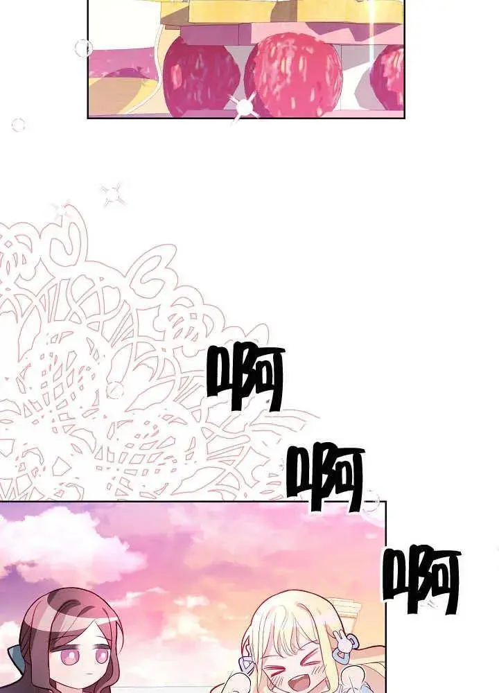 第08话 第74页