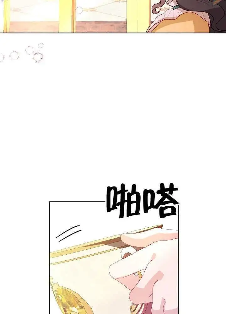 第08话 第78页