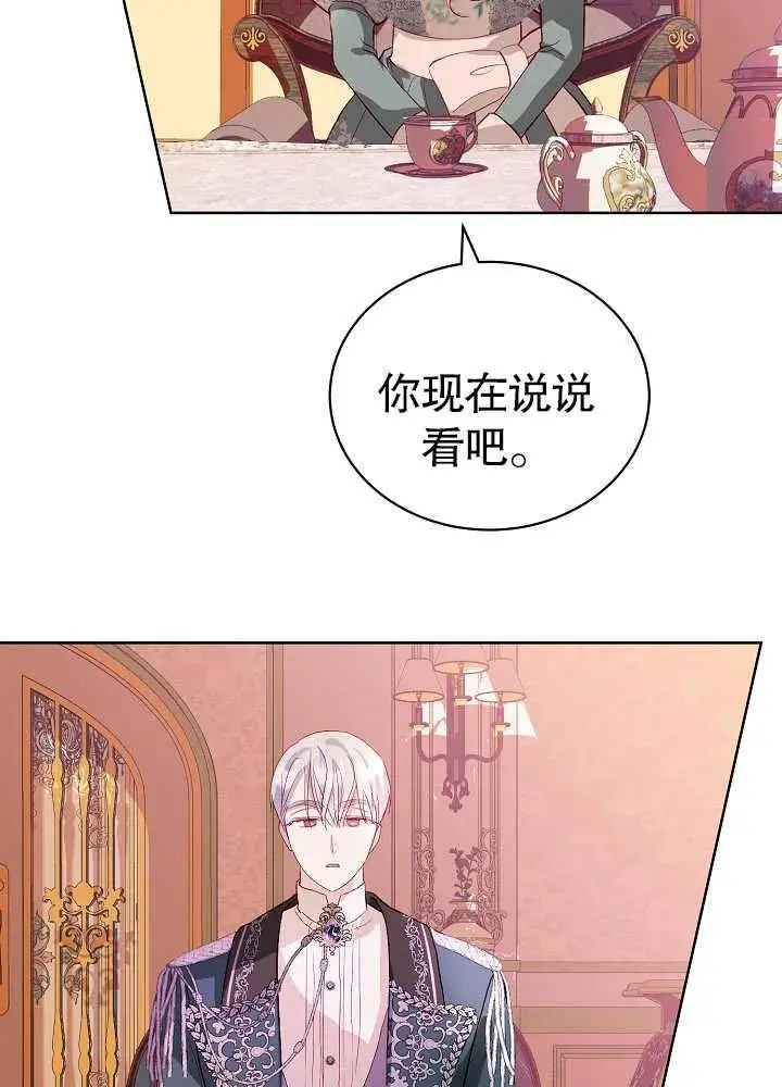 第08话 第80页
