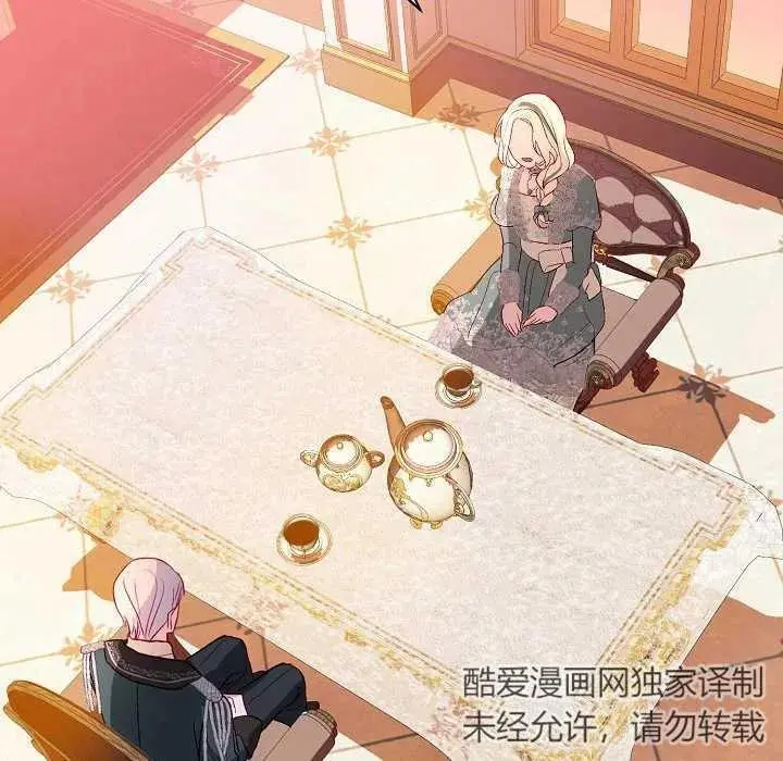 第08话 第86页