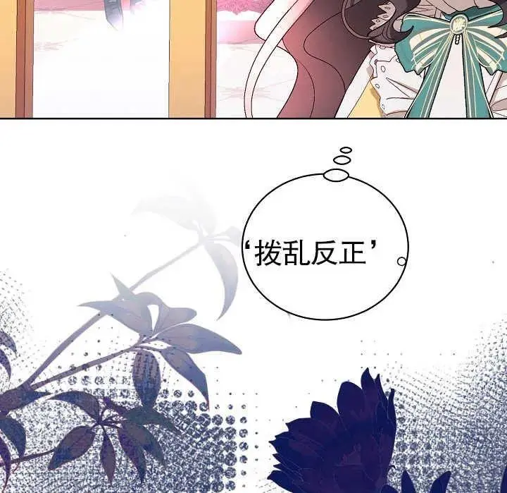 第08话 第91页