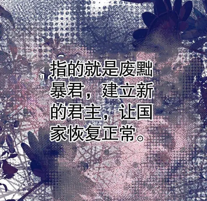 第08话 第92页