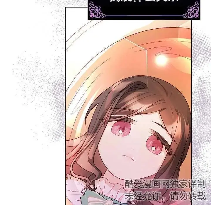 第08话 第94页