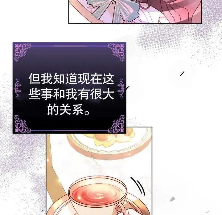 第08话 第95页